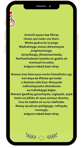 Android application Jacayl screenshort