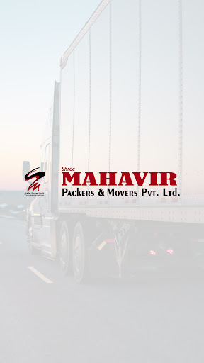 Android application Shree Mahavir Office screenshort