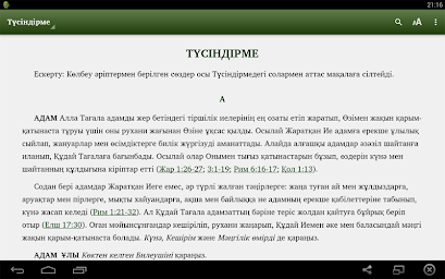 Киелі КітаР (Kazakh Bible)