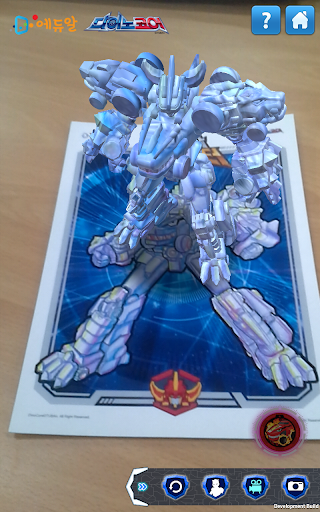 에듀알 다이노코어 색칠공부