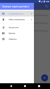Εικόνα στιγμιότυπου οθόνης