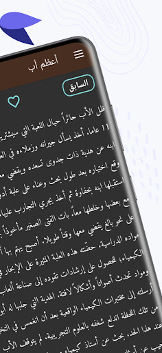 حلاوة القهوة في مرارتها