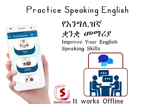 Learn English Amharic Language Screen 3