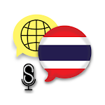 Fast - Speak Thai Language