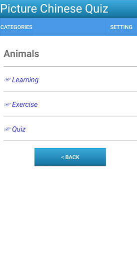 Picture Chinese Quiz