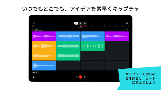 スクリーンショット画像