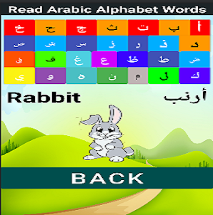Arabic Alphabets And Words