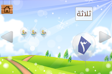子ども向けアラビア語学習完全版のおすすめ画像4
