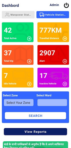 RMC GPS Monitoring Screen 3