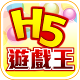 H5遊戲王(手機遊戲線上玩免下載) icon