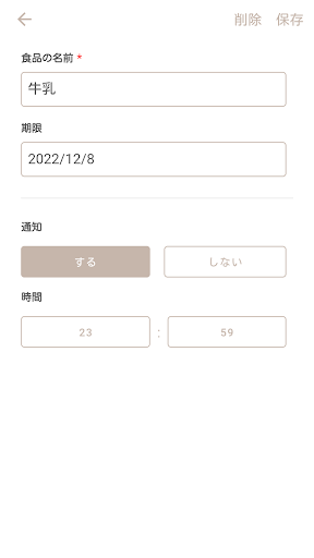 syomiy Screen 3