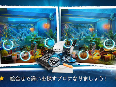 最高のコレクション 間違い 探し 無料 アプリ 211242-無料 ゲーム アプリ 間違い 探し