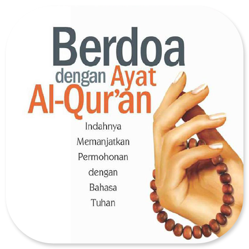 Berdoa Dengan Ayat Al-Quran logo