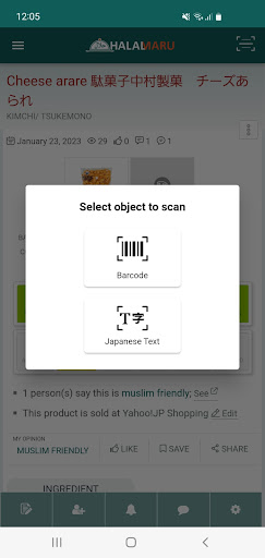 HalalMaru Screen 2