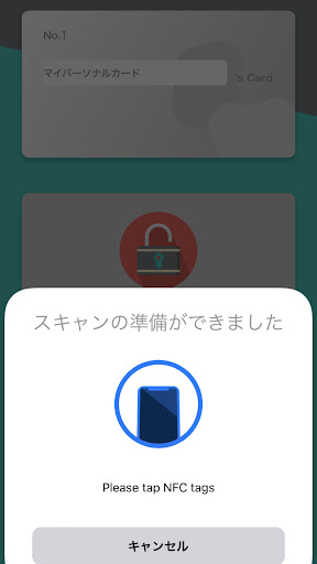 UNION CARD Screen 2