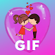 Gif de Amor con Movimiento - Androidアプリ