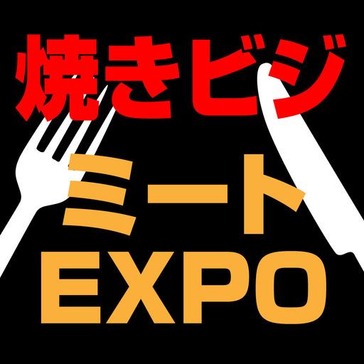 ミートフードEXPO logo