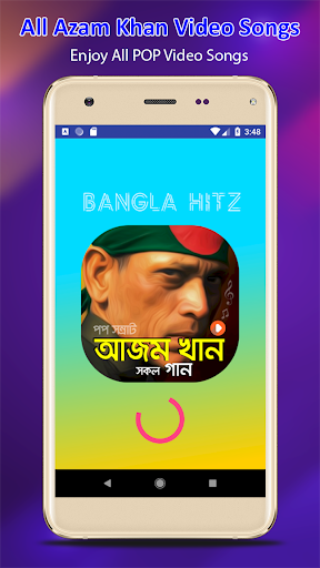 Android application আজম খান এর গান Azam Khan Song screenshort