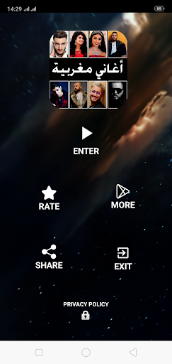 Android application 2023 أغاني مغربية 100 بدون نت screenshort