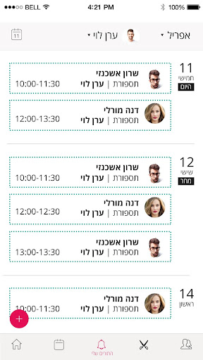 Shikit Screenshot 4 - AppWisp.com