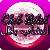 Cheb Bilal Music Lyrics icon
