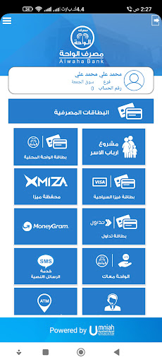 WahaApp Screen 3