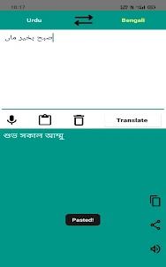 Bengali to Urdu Translator