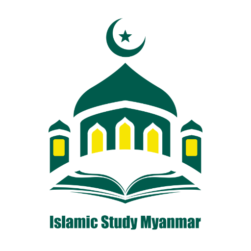 Islamic Study Myanmar 1.0.5 Icon