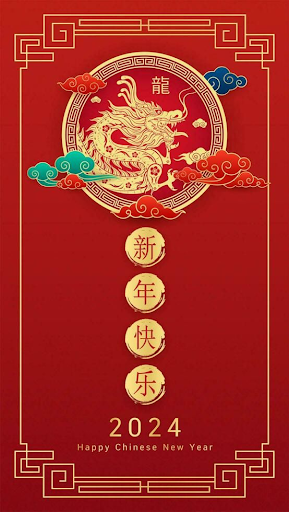 Happy Chinese New Year 2024 Screen 2