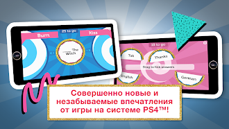 Game screenshot Знание – сила hack