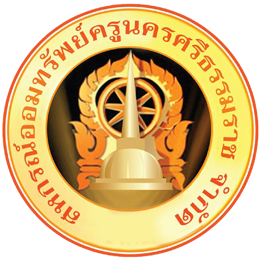 สอ.ครูนครศรีธรรมราช จำกัด logo