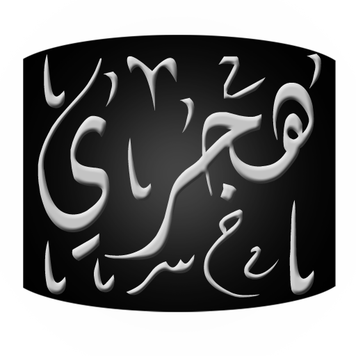 Hijri WCC  Icon