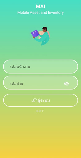 Android application MAI : Mobile Asset & Inventory screenshort