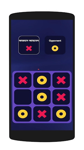 Zero and Cross Screen 2
