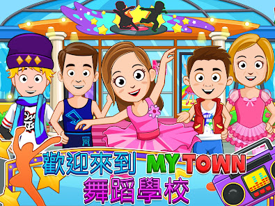 螢幕截圖圖片