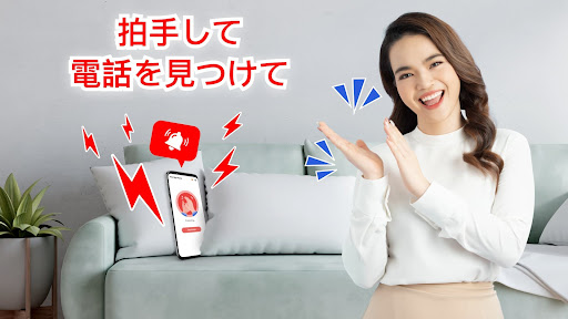 アプリのプレビュー
