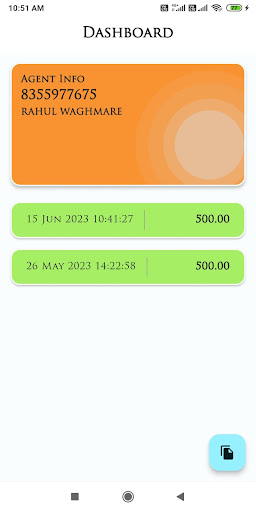 BALAJI E PASSBOOK Screen 3