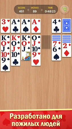Game screenshot Нова Пасьянс - Карточные игры apk download