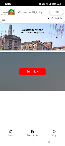 Mill Worker Eligibility Screen 2