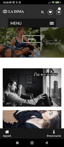 Android application La Dima screenshort