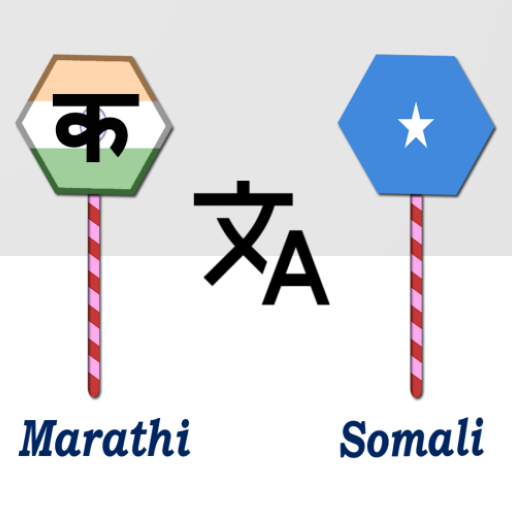 Marathi To Somali Translator logo