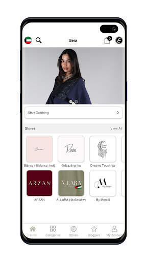 SERA - سيرا Screen 3