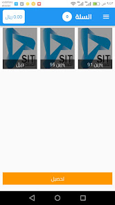 Screenshot image