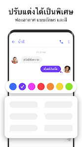 ภาพหน้าจอ