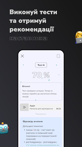 Kleks - Польська мова Screen 3