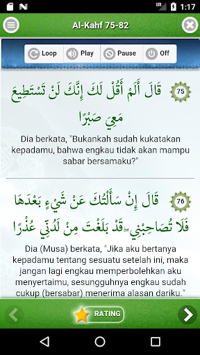 Al Quran Juz 16 Full Audio ( O Screen 2