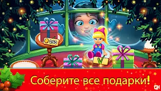 Game screenshot Delicious - Christmas Carol apk download