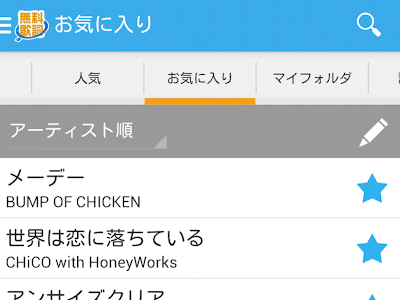 √100以上 恋 歌詞 back number utaten 983284-恋 歌詞 back number utaten