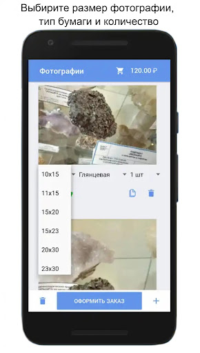 Онлайн заказ фото "Фамильный а Screen 3