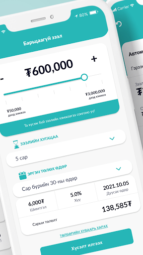 Nano Capital Screen 3